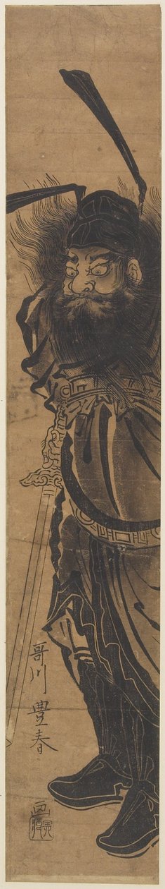 (Sho_ki, o demônio Queller) de Utagawa Toyoharu