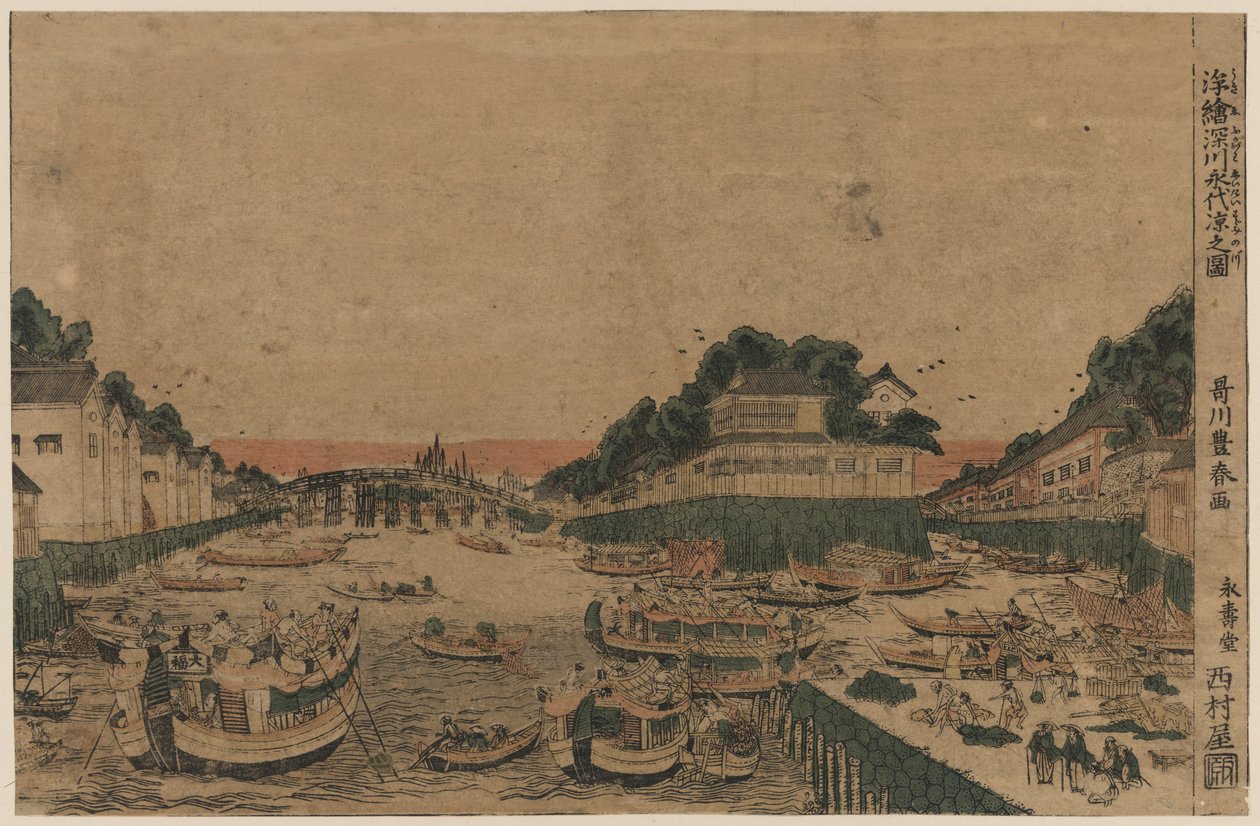 Imagem desconhecida de Utagawa Toyoharu