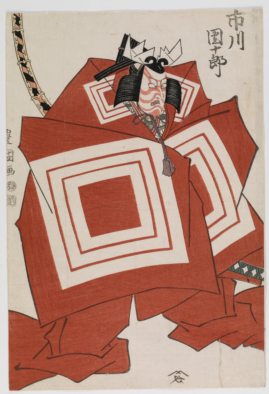 Ator Ichikawa Danjuro VII em um papel &39;Shibaraku&39;, período Edo, início dos anos 1810 (impressão em xilogravura a cores) de Utagawa Toyokuni