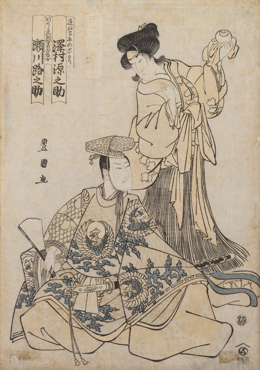 Ator de Kabuki Segawa e Gennosove de Utagawa Toyokuni