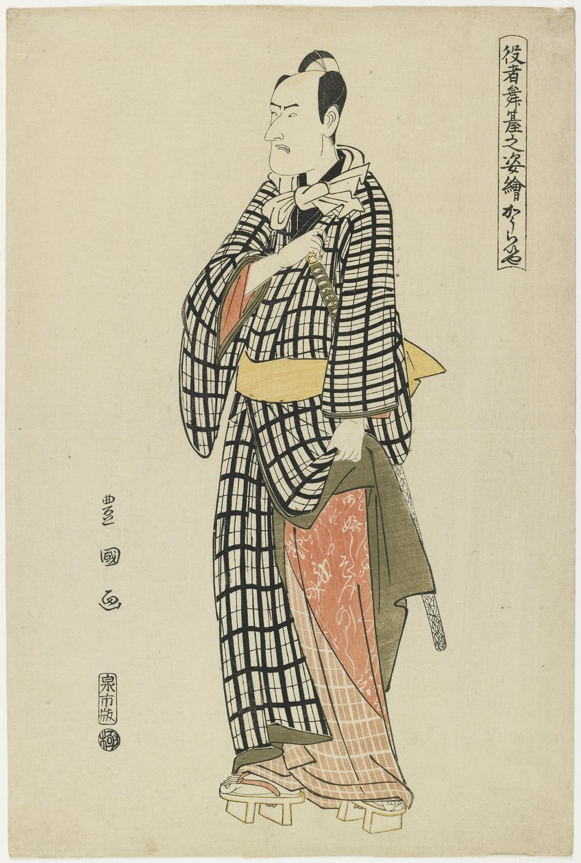 Ko_raiya, 1794 de Utagawa Toyokuni
