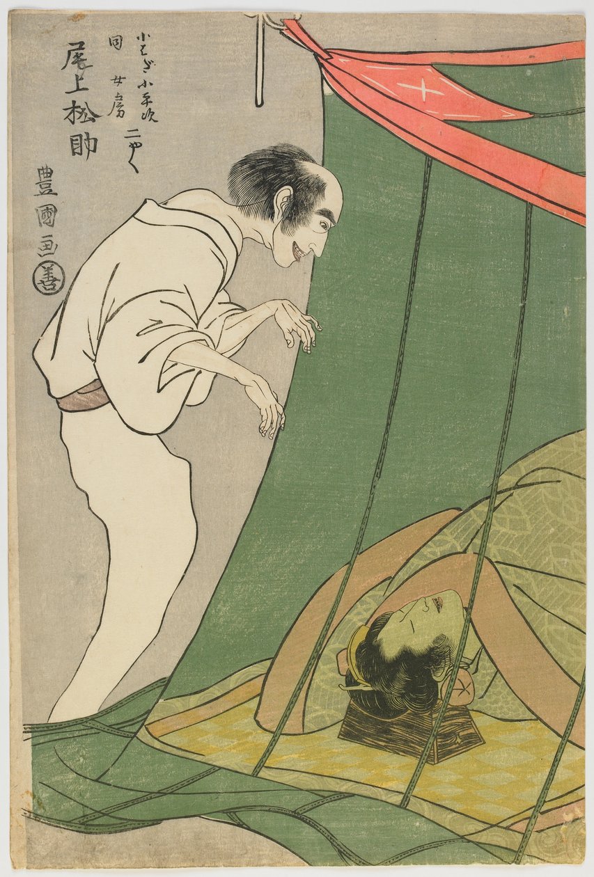 Onoe Shoroku como um fantasma, período de Edo (impressão de woodblock de cor) de Utagawa Toyokuni