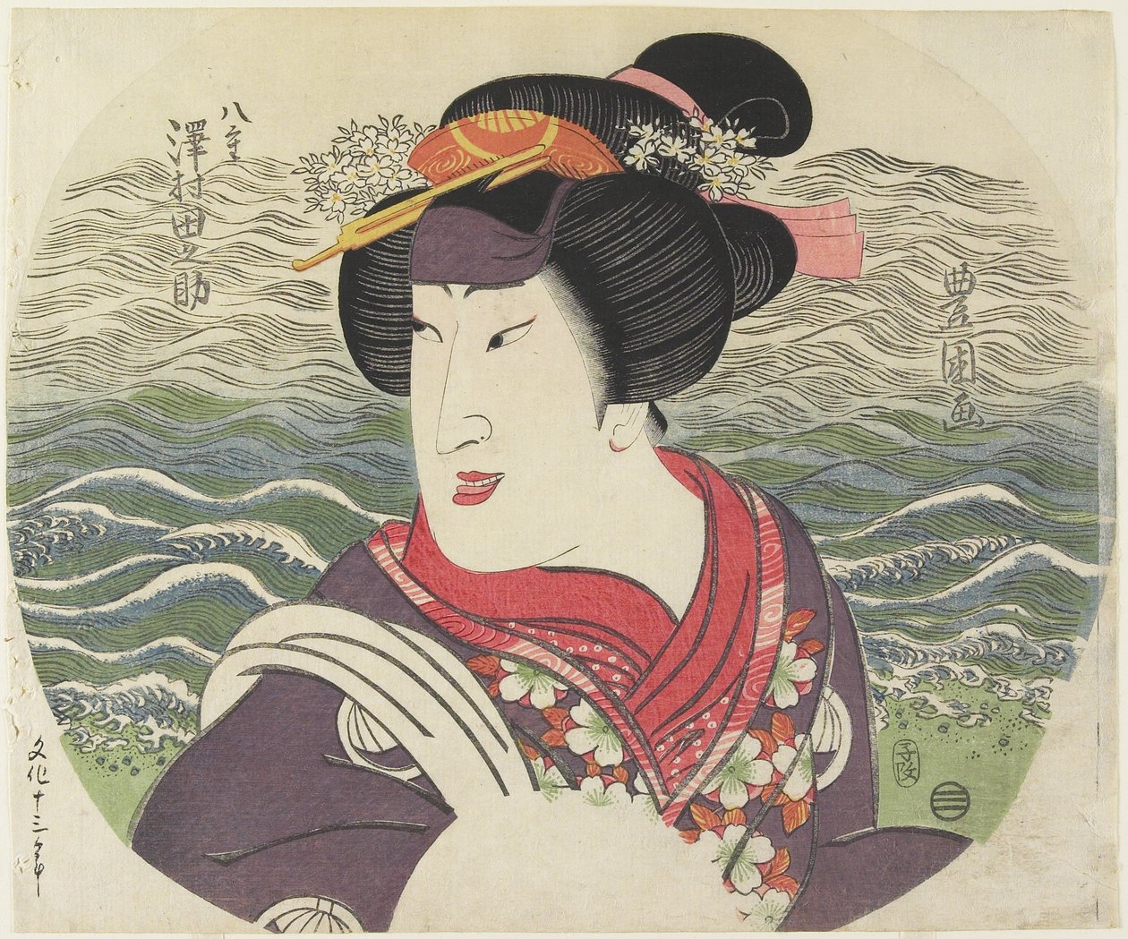Sawamura Tanosuke II como Yae, 1816 de Utagawa Toyokuni