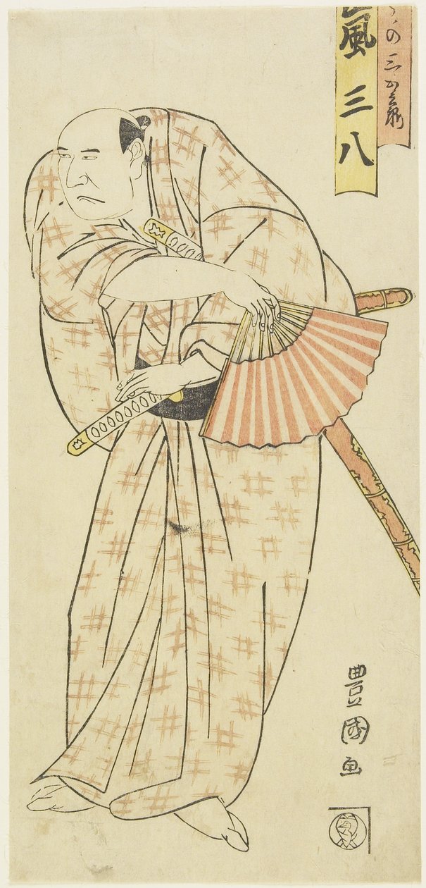 O ator Arashi Sanpachi, c. 1790s de Utagawa Toyokuni