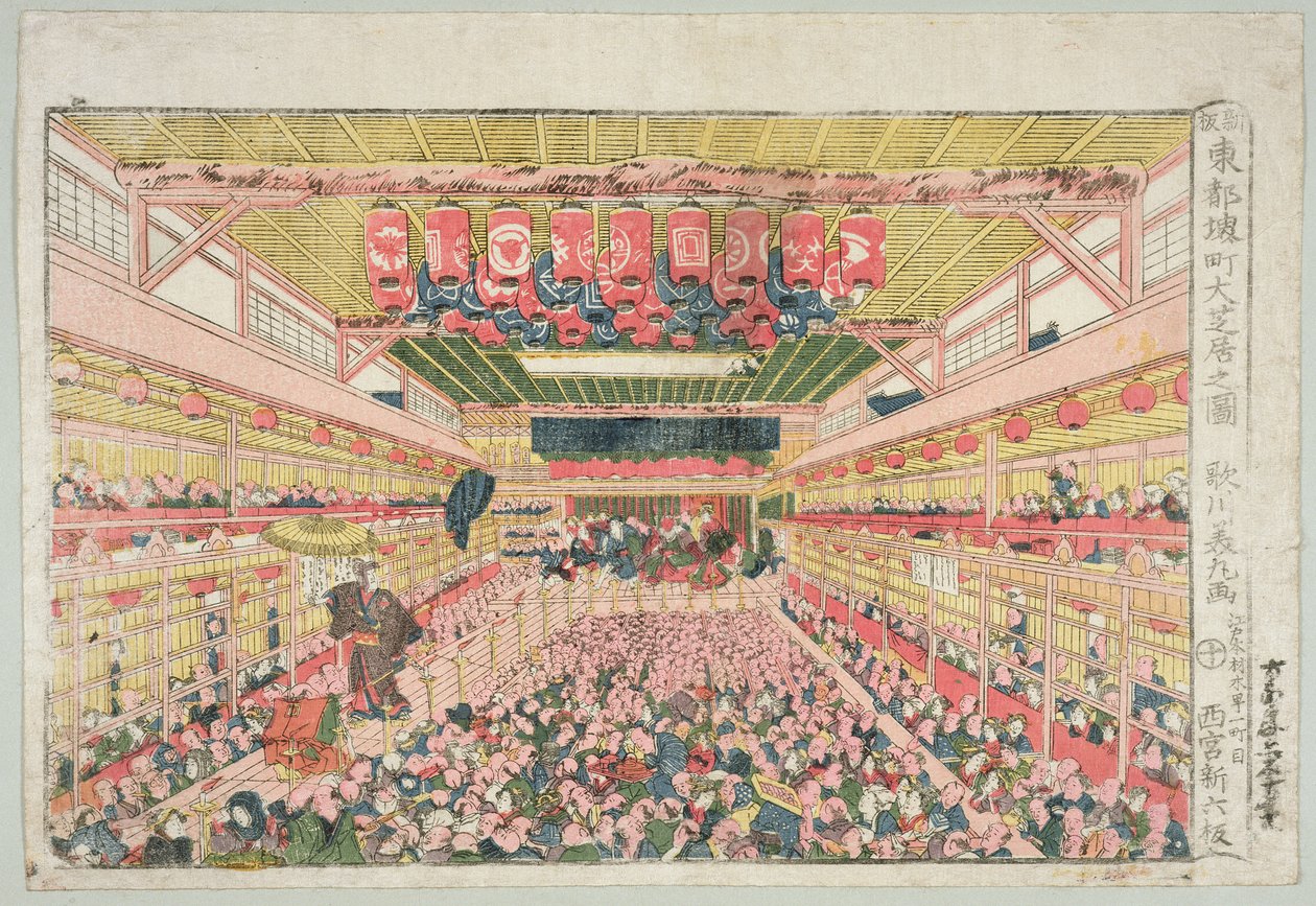 O interior do Teatro Nakamura, Rua Sakai, publicado por Nishinomiya Shinroku, antes de 1841 (xilogravura) de Utagawa Yoshimara