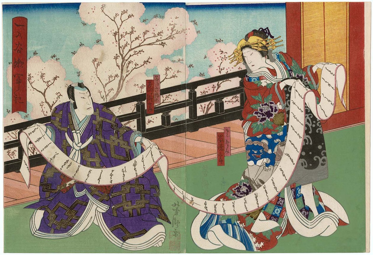Atores Arashi Tokusaburo IV como Sazanami R e Ichikawa Takijuro II como Okabe Rokuyata L de Utagawa Yoshitaki