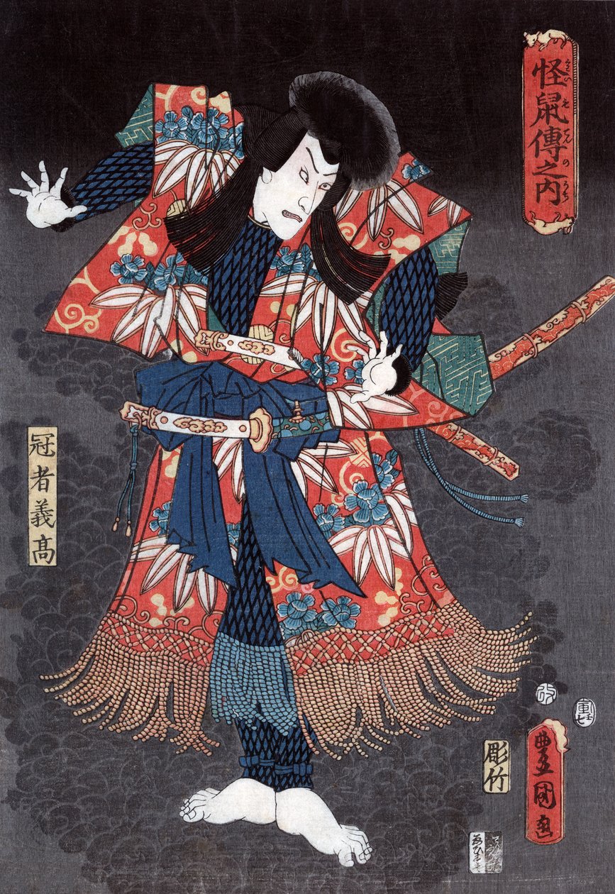 O Ator Ichikawa Danjuro VIII Atuando em uma Peça de Teatro de Utagawa Kunisada