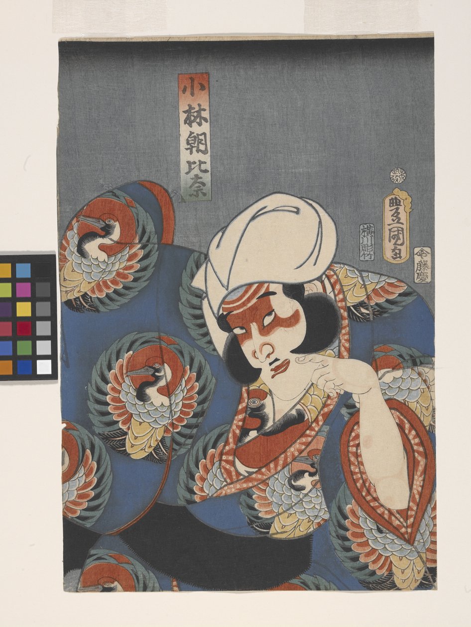 Actor no papel de Kobayashi Asahina (impressão em bloco de madeira a cores) de Utagawa (1786 1865) Kunisada