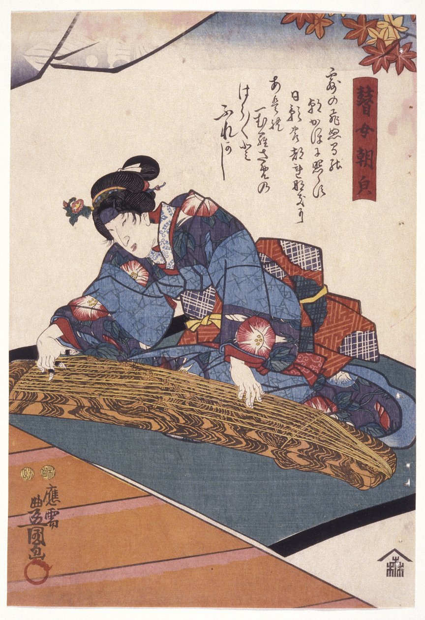 Banda? Sh?ka In The Role Of The Blind Koto Player, Asagao (impressão em bloco de madeira a cores) de Utagawa (1786 1865) Kunisada