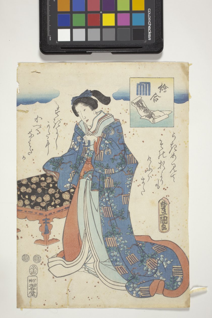 E-Awase, com Genji Crest, Capítulo 17 de "The Tale Of Genji" (O Conto de Genji) de Utagawa (1786 1865) Kunisada