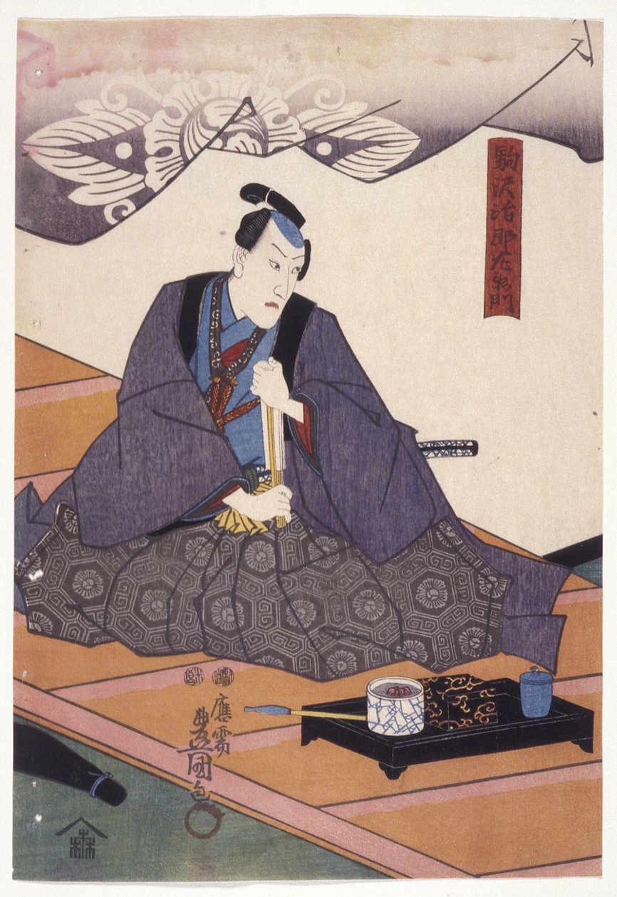 Ichikawa Danj?r? Viii In The Role Of Komazawa Jir?zaemon (impressão em bloco de madeira a cores) de Utagawa (1786-1865) Kunisada