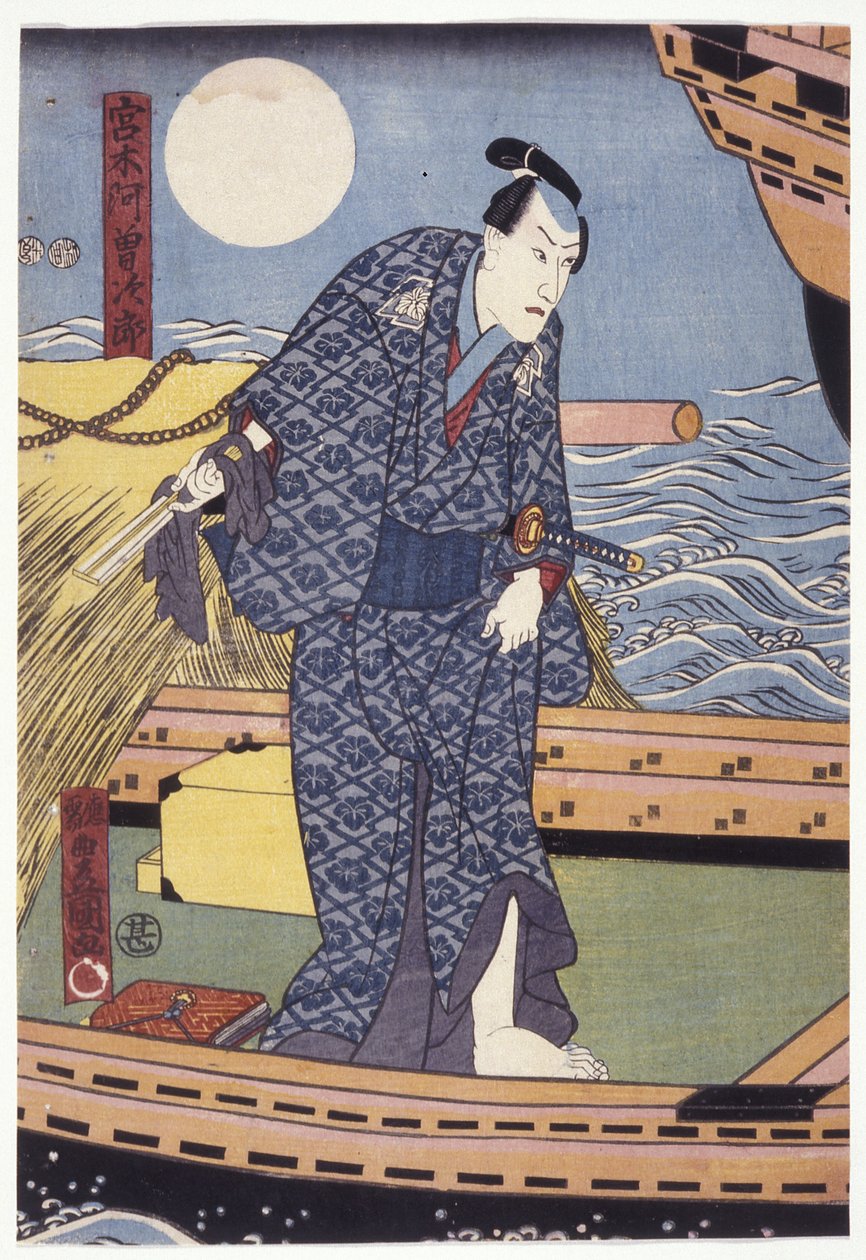 Ichikawa Danj?r? Viii In The Role Of Miyagi Asojir? (impressão a cores de bloco de madeira) de Utagawa (1786 1865) Kunisada
