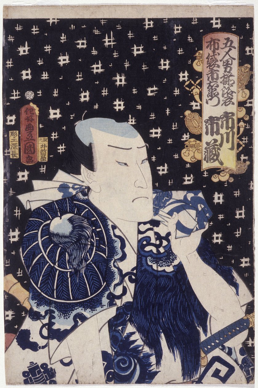 Ichikawa Ichiz? Como Hotei Ichiemon (impressão em bloco de madeira a cores) de Utagawa (1786 1865) Kunisada