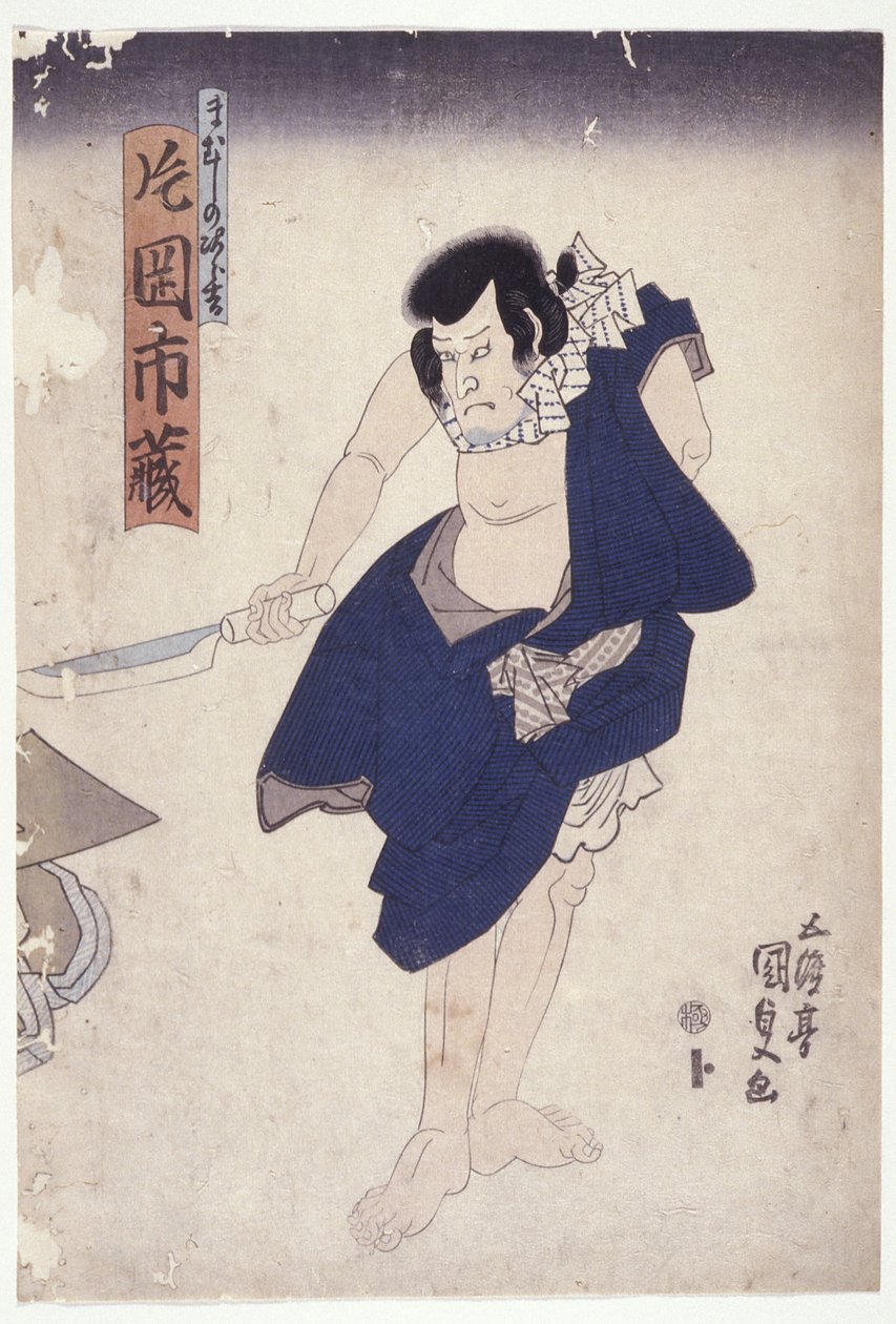 Kataoka Ichiz? In Unread Role (impressão em bloco de madeira a cores) de Utagawa (1786 1865) Kunisada
