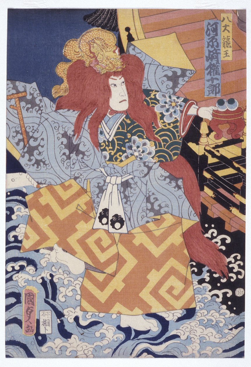 Kawarazaki Gonj?r? (impressão em bloco de madeira a cores) de Utagawa (1786 1865) Kunisada