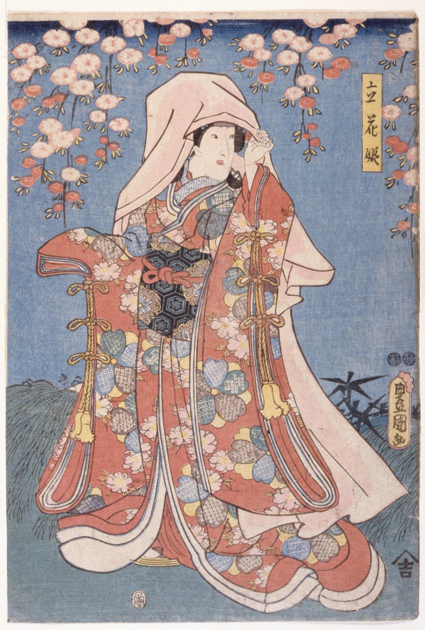 Lady With Rich Robe (impressão em bloco de madeira a cores) de Utagawa (1786 1865) Kunisada