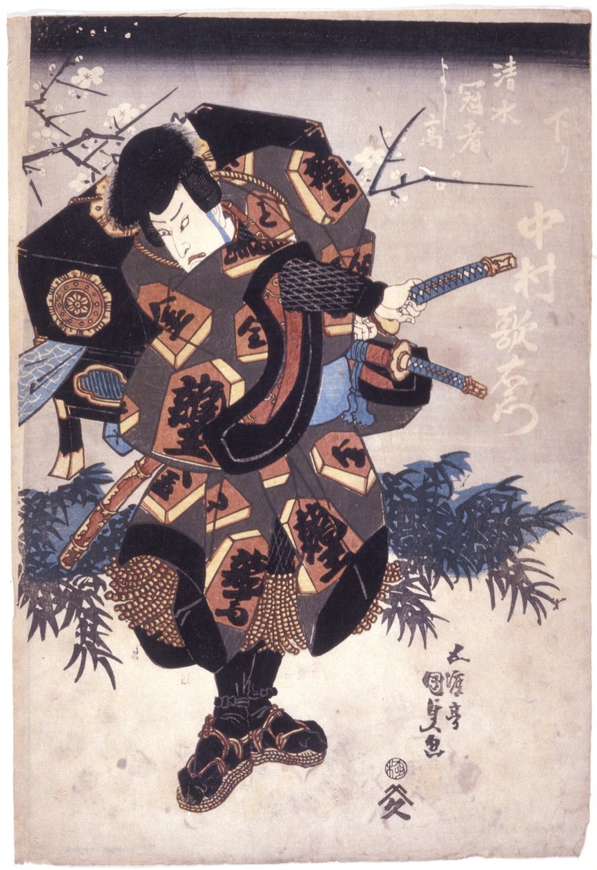 Nakamura Utaemon In The Role Of Shimizu Kanja Yoshitaka (impressão em bloco de madeira a cores) de Utagawa (1786 1865) Kunisada