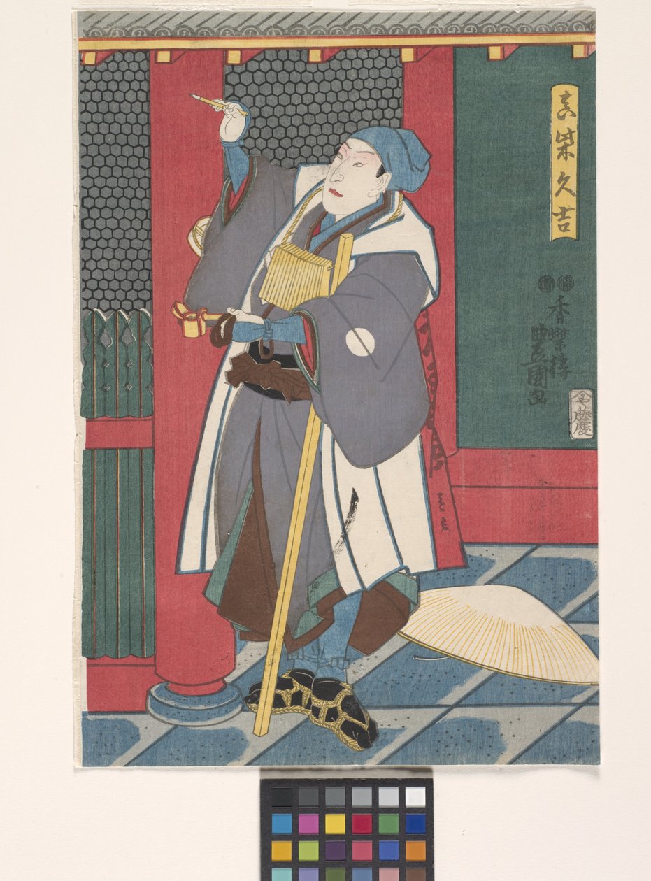 Sawamura Ch?j?r? Como Mashiba Hisayoshi (impressão em bloco de madeira a cores) de Utagawa (1786 1865) Kunisada