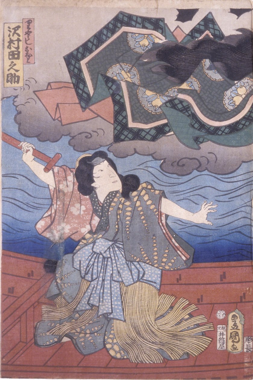 Sawamura Tanosuke (impressão em bloco de madeira a cores) de Utagawa (1786 1865) Kunisada