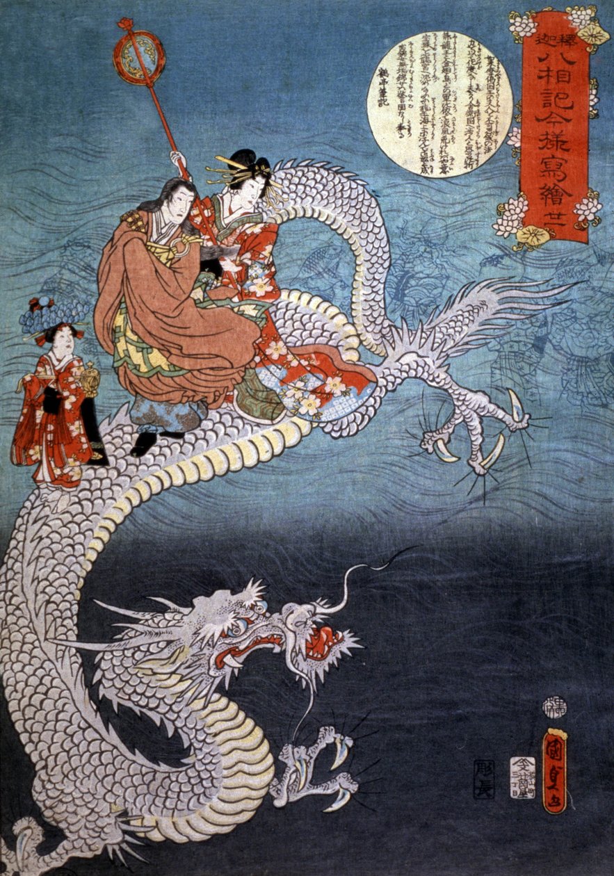 Dragão-marinho de Utagawa (1786 1865) Kunisada