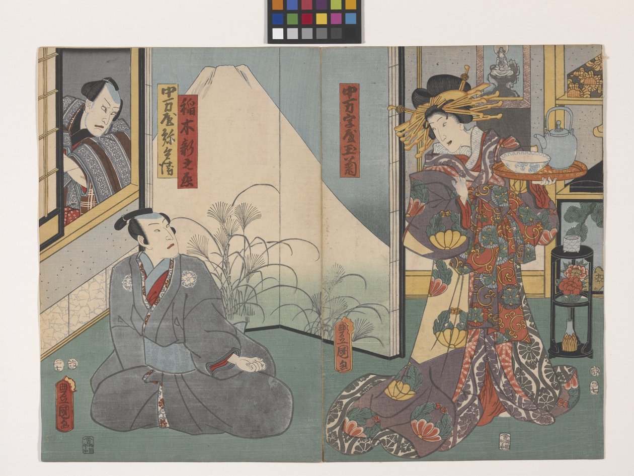 Tamagiku Of The Nakamanjiya, Inaki Shinnoj?, And Nakamanjiya Yahei (Looking Through Window) (impressão a cores de bloco de madeira) de Utagawa (1786-1865) Kunisada