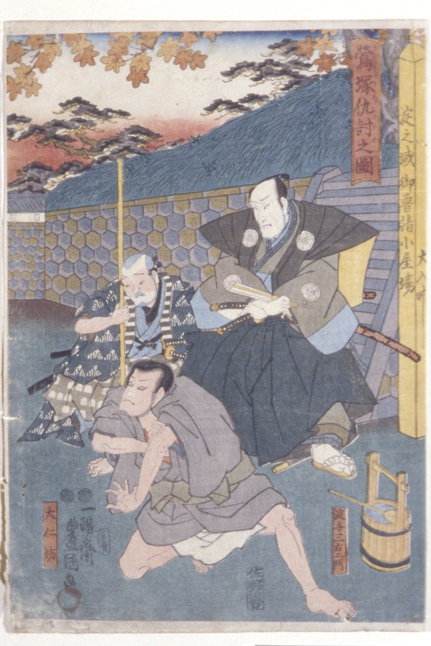Uguisuzuka Adauchi No Zu: Sasaki Genzaemon, Sakuragi (impressão em bloco de madeira a cores) de Utagawa (1786 1865) Kunisada