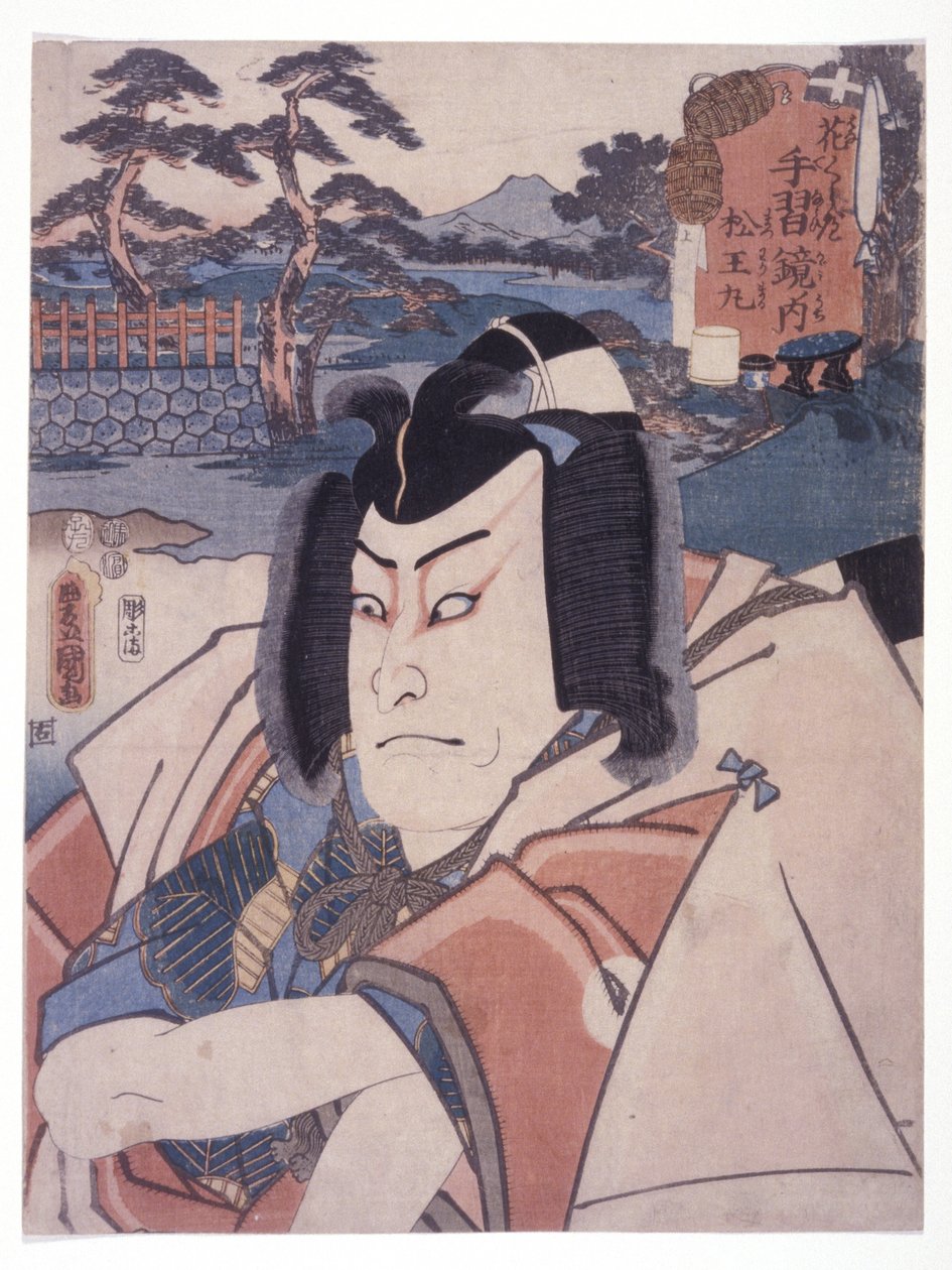 Sem título (Matsuomaru From (Sugawara Denju) (impressão em bloco de madeira a cores) de Utagawa (1786 1865) Kunisada