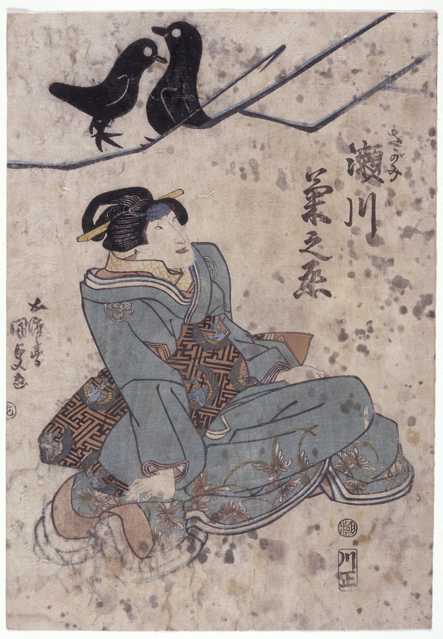 Sem título (impressão a cores em bloco de madeira) de Utagawa (1786 1865) Kunisada