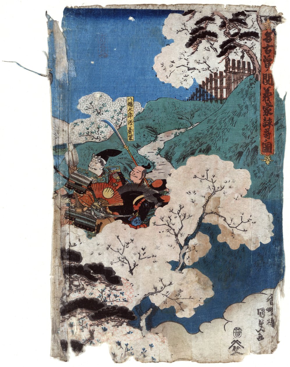 Yoshiie a compor poesia na barreira de Nakoso, passando por cerejeiras de Utagawa (1786 1865) Kunisada