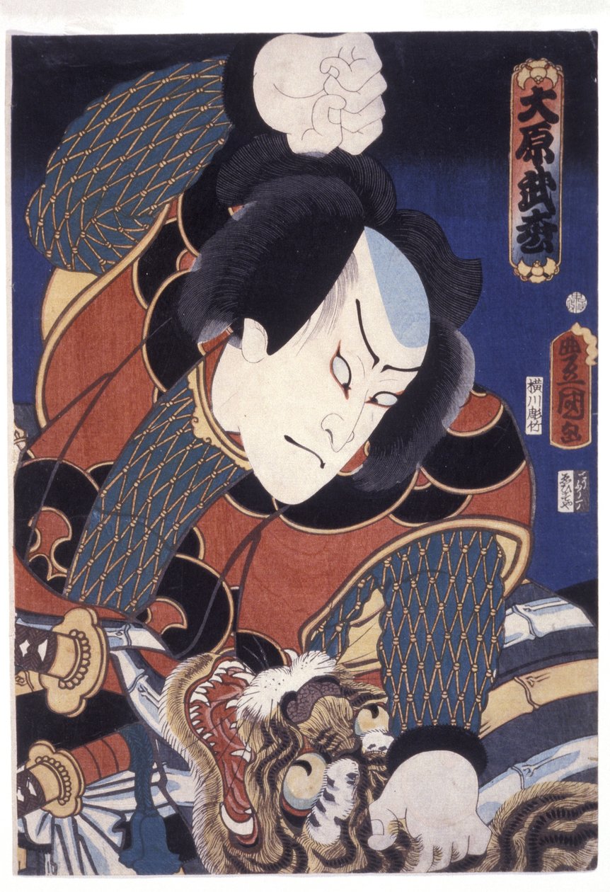 hara Takematsu de Utagawa (1786 1865) Kunisada