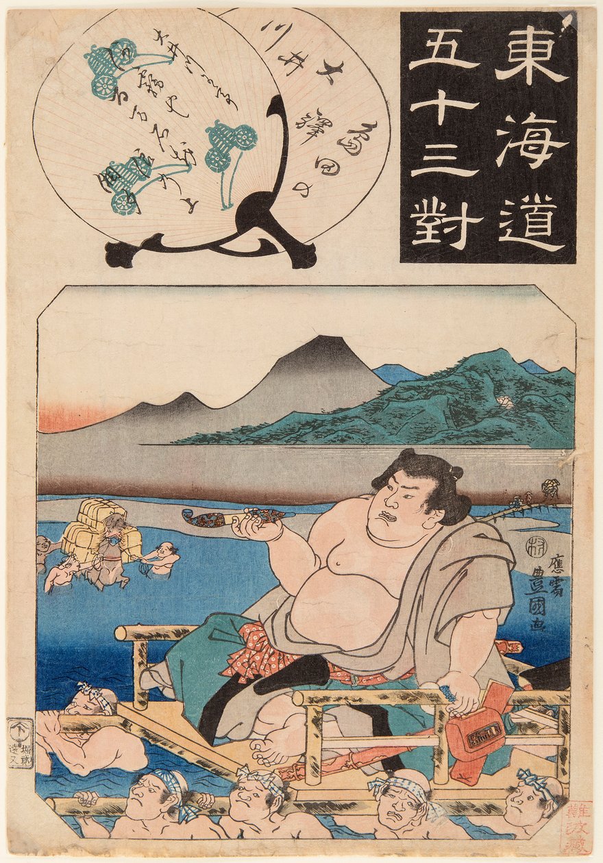 O rio Oi (atravessado por um lutador de sumo sentado em uma cadeira de sedan). Impressão da série 53 estações da estrada Tokaido, de Utagawa Kunisada (1786-1865) de Utagawa Kunisada
