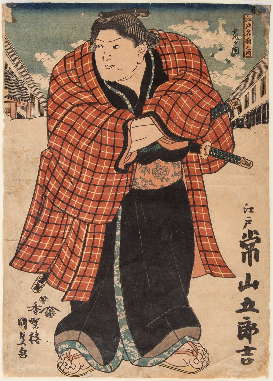 O lutador de sumo Tsunenoyama Gorokichi. Impresso por Utagawa Kunisada (1786-1865) de Utagawa Kunisada