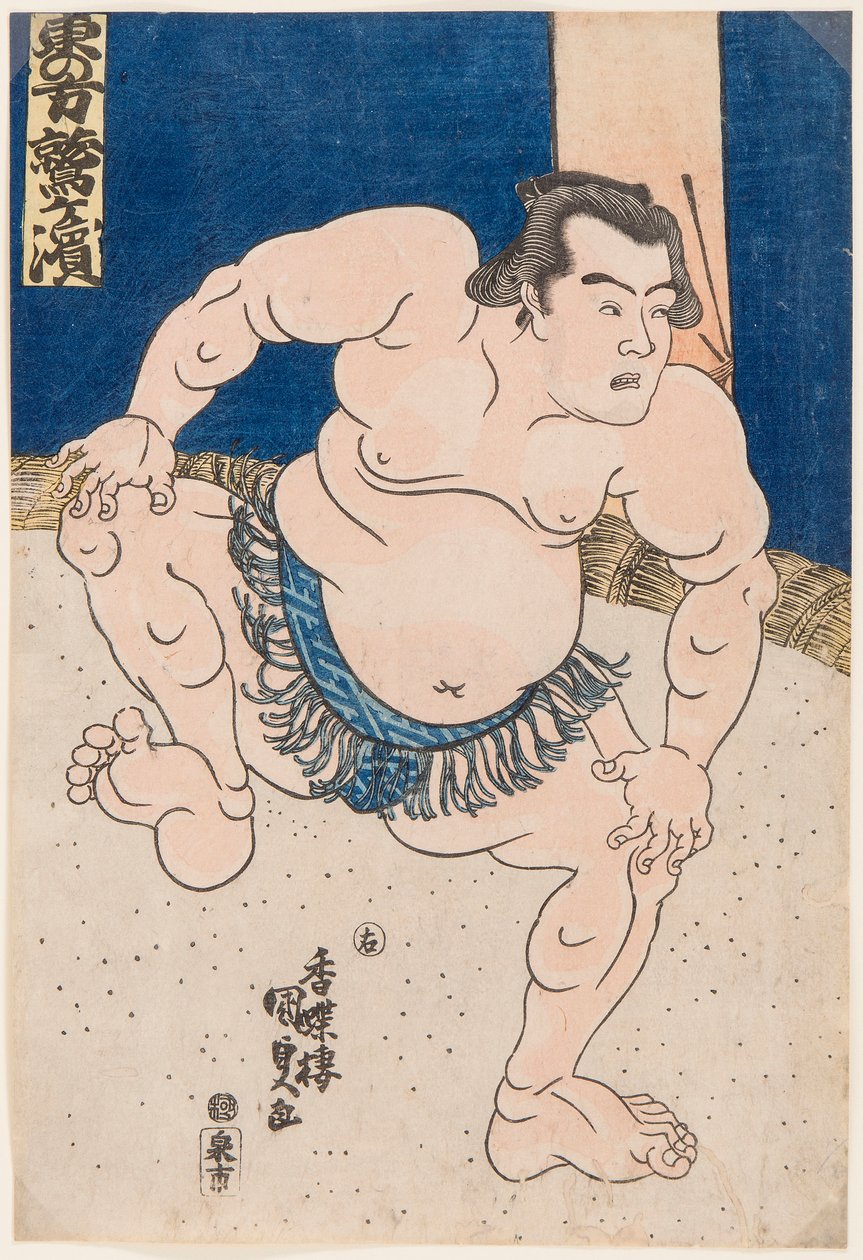 Retrato do lutador de sumo Koyanagi Tsunekichi. Imprimir por Utagawa Kunisada de Utagawa Kunisada
