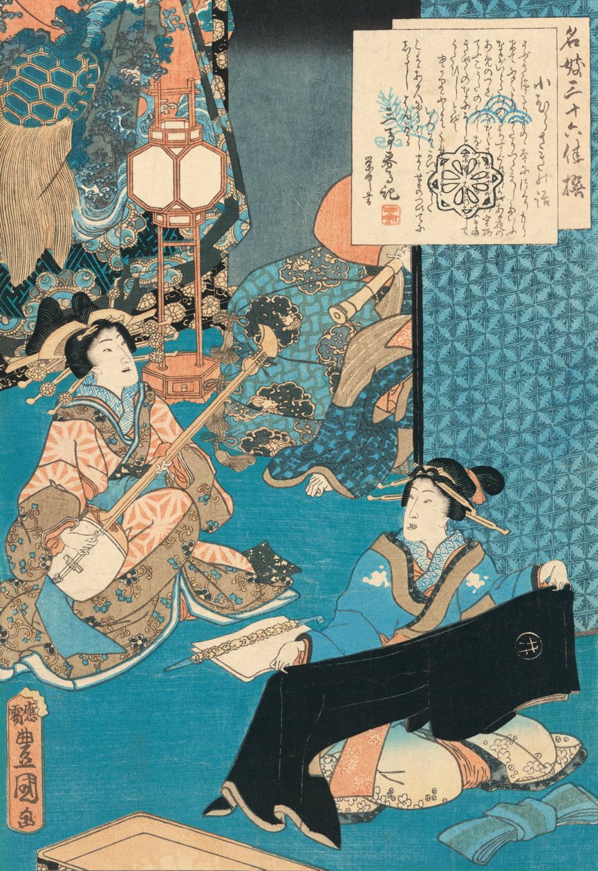 A Courtesan Komurasaki Tocando um Shamisen de Utagawa Kunisada