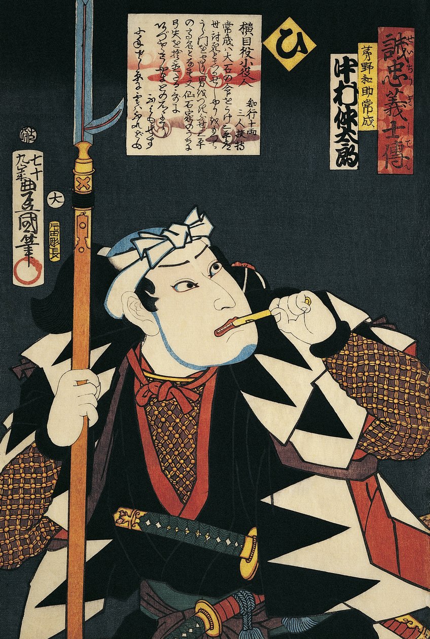 Grande plano de um actor Kabuki a fumar um cachimbo de Utagawa Kunisada