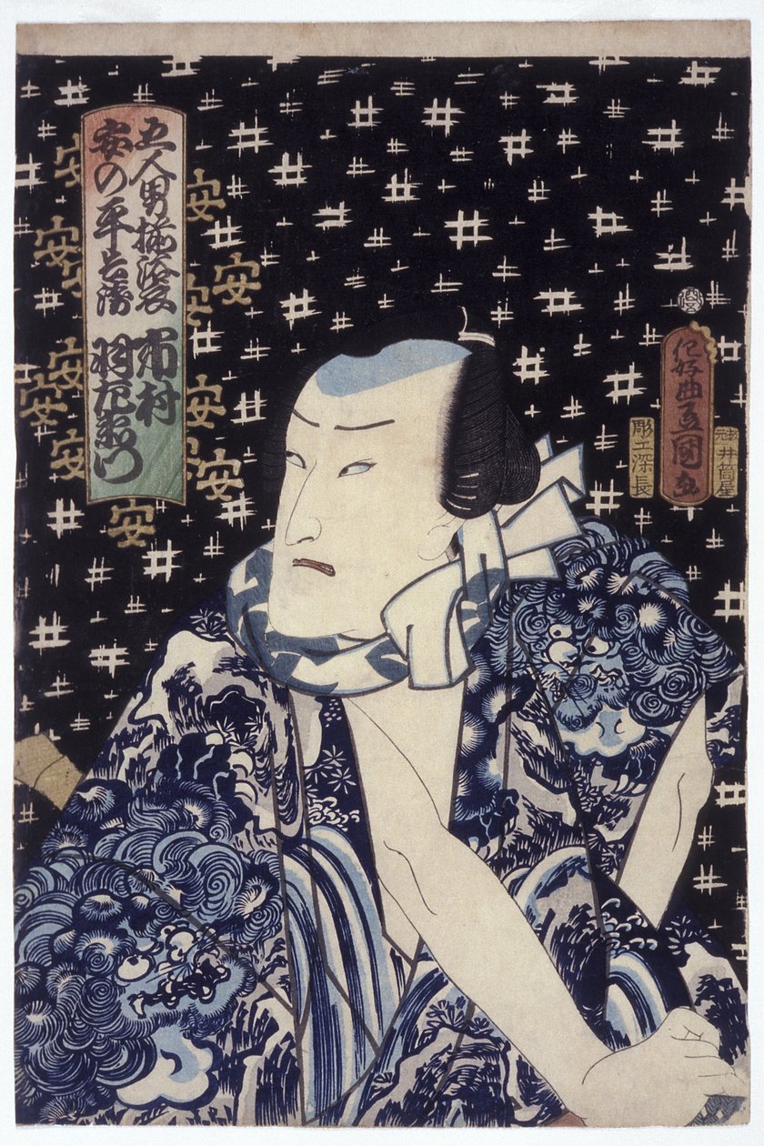 Ichimura Uzaemon As Anno Heiemon (impressão em bloco de madeira a cores) de Utagawa (1786 1865) Kunisada
