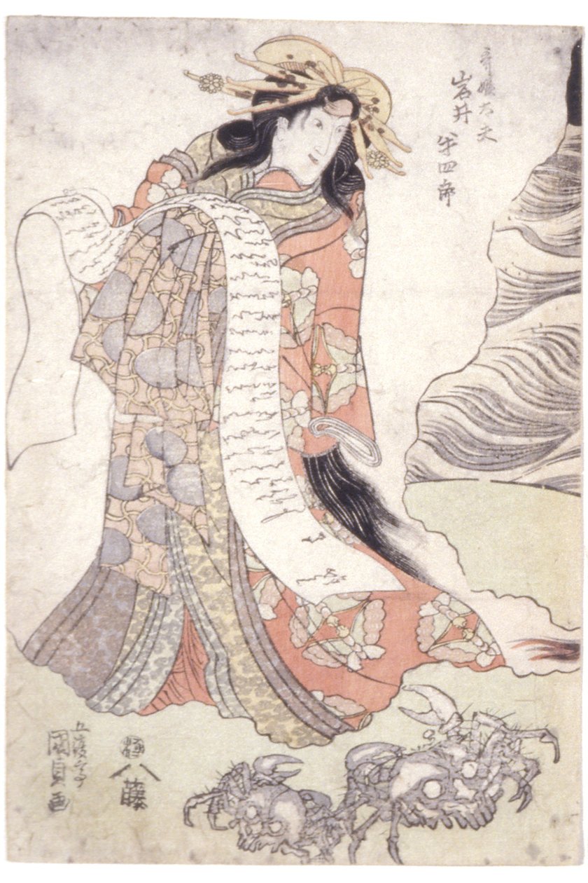 Iwai Hanshiro V As The Courtesan Utahime (impressão em bloco de madeira a cores) de Utagawa (1786 1865) Kunisada