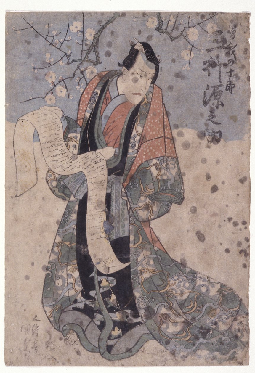 Mimasu Gennosuke No Papel do Soga J?r? (impressão em bloco de madeira a cores) de Utagawa (1786 1865) Kunisada