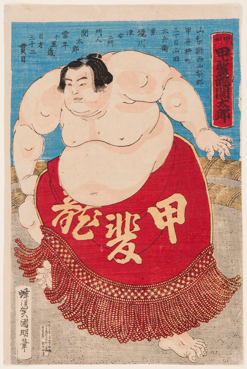 Retrato da lutadora de sumo Kaidyo Taro, 15 anos de idade. Impresso por Kuniaki II, Utagawa (1835-1888) de Utagawa  Kuniaki