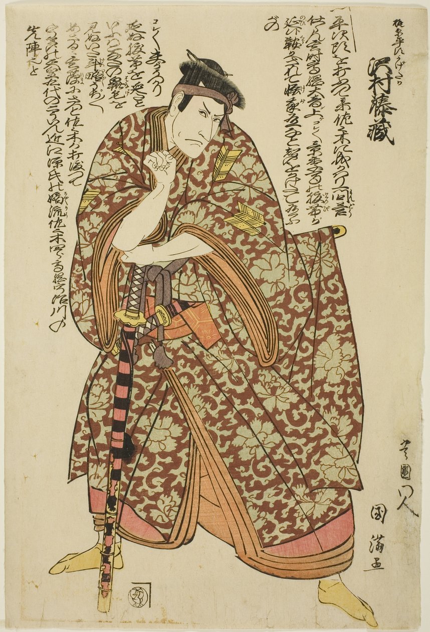 Tea ac e r Tozo Sawamura como Kajiwara Heiji Kagetaka de Utagawa