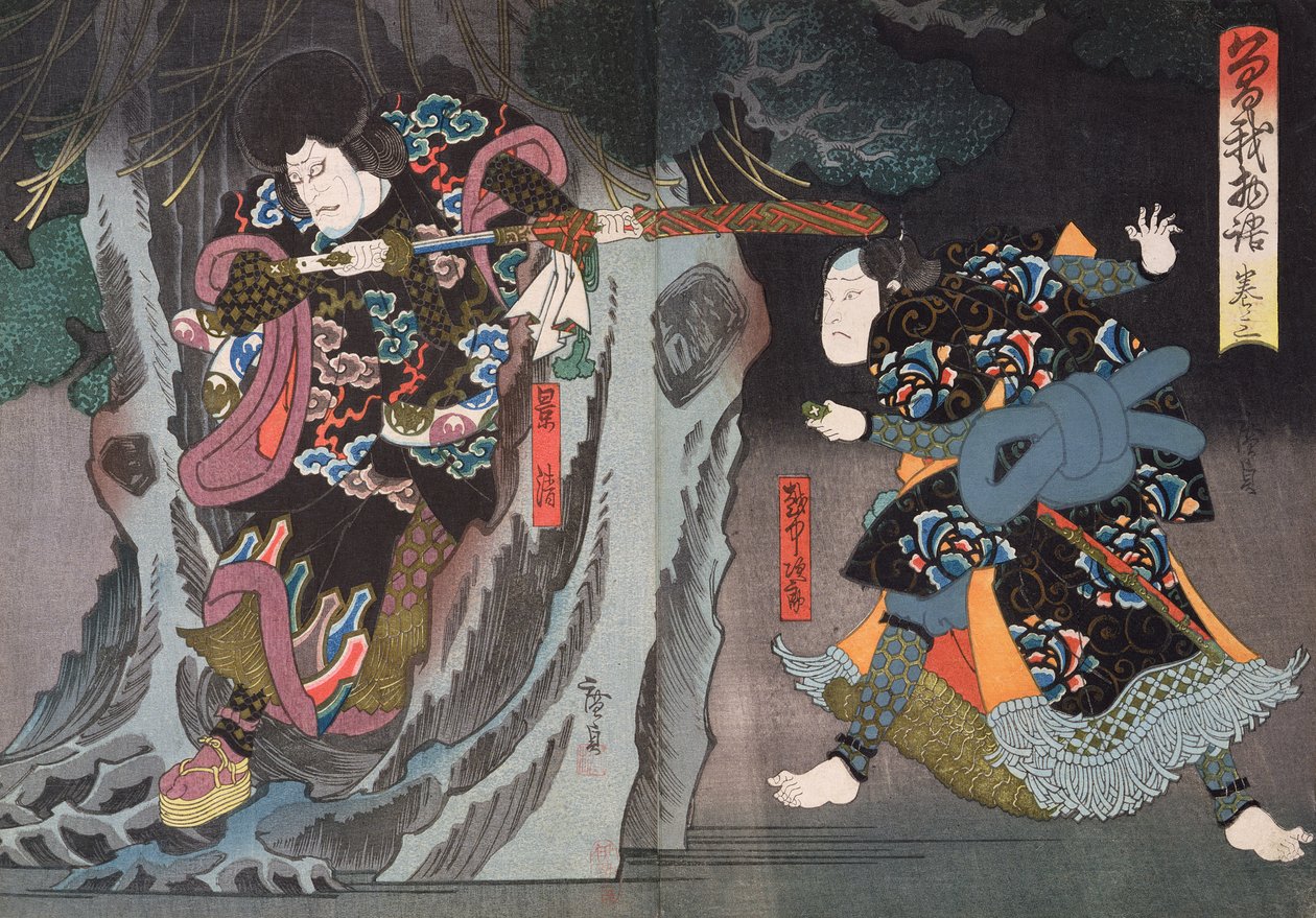 Actores nos papéis de Ettyujiro e Kagekiyo em "Soga Monogatari" (xilogravura a cores) de Utagawa Hirosada