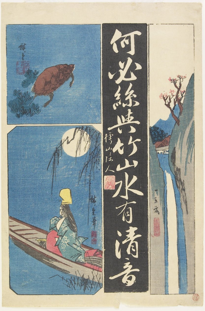 (Impressão Mista de Caligrafias e Pinturas), início do século XIX de Utagawa Hiroshige