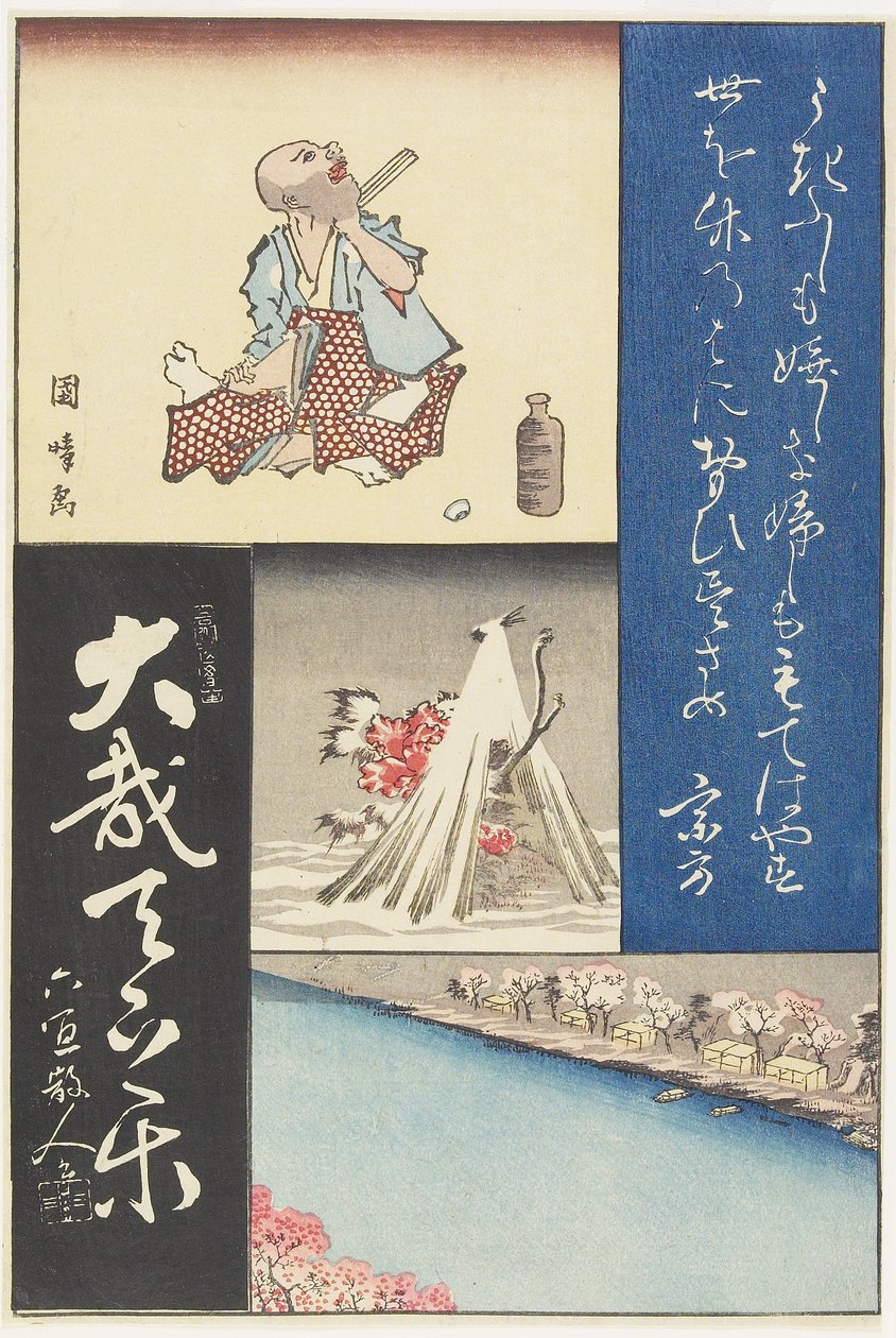 (Impressão Mista de Caligrafias e Pinturas), início do século XIX de Utagawa Hiroshige