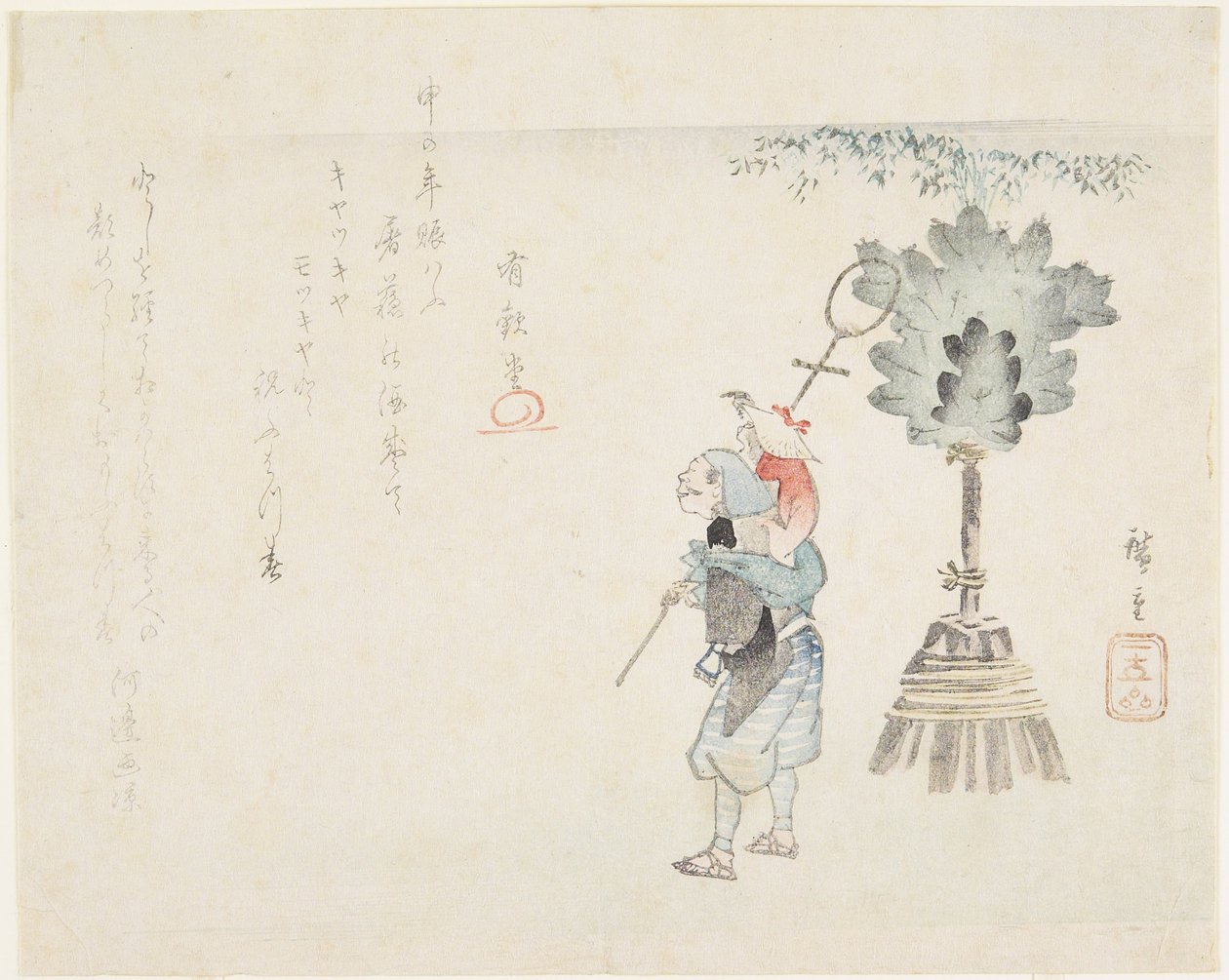 (Monkey Leader), c. 1848 de Utagawa Hiroshige