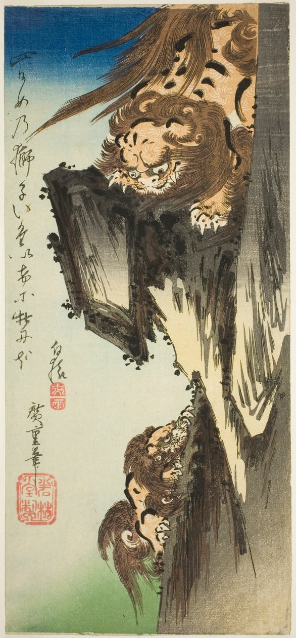 Um leão treinando um filhote de Utagawa Hiroshige