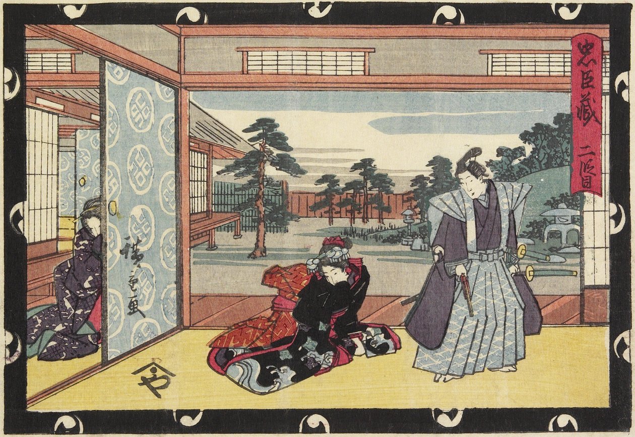Ato 2, início do século XIX de Utagawa Hiroshige