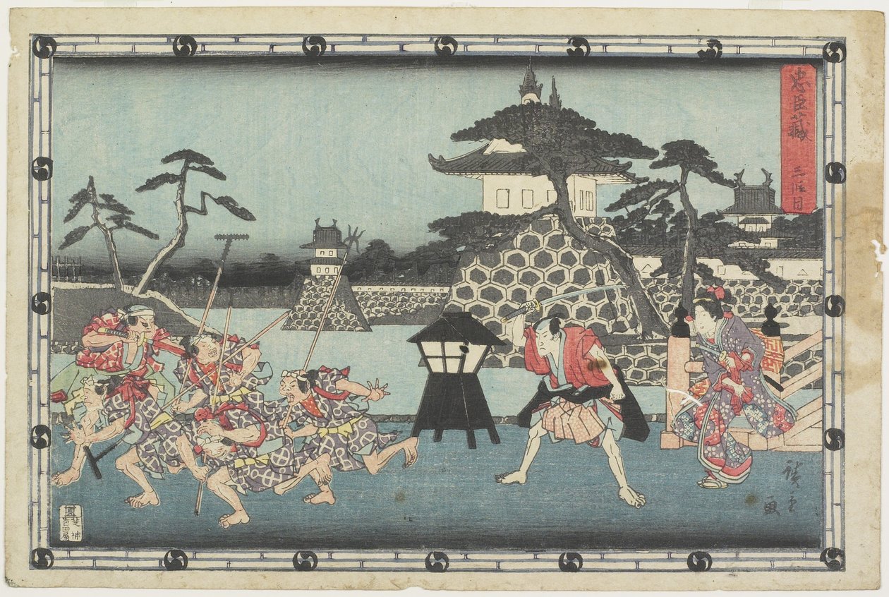 Ato 3, 1843-1847 de Utagawa Hiroshige