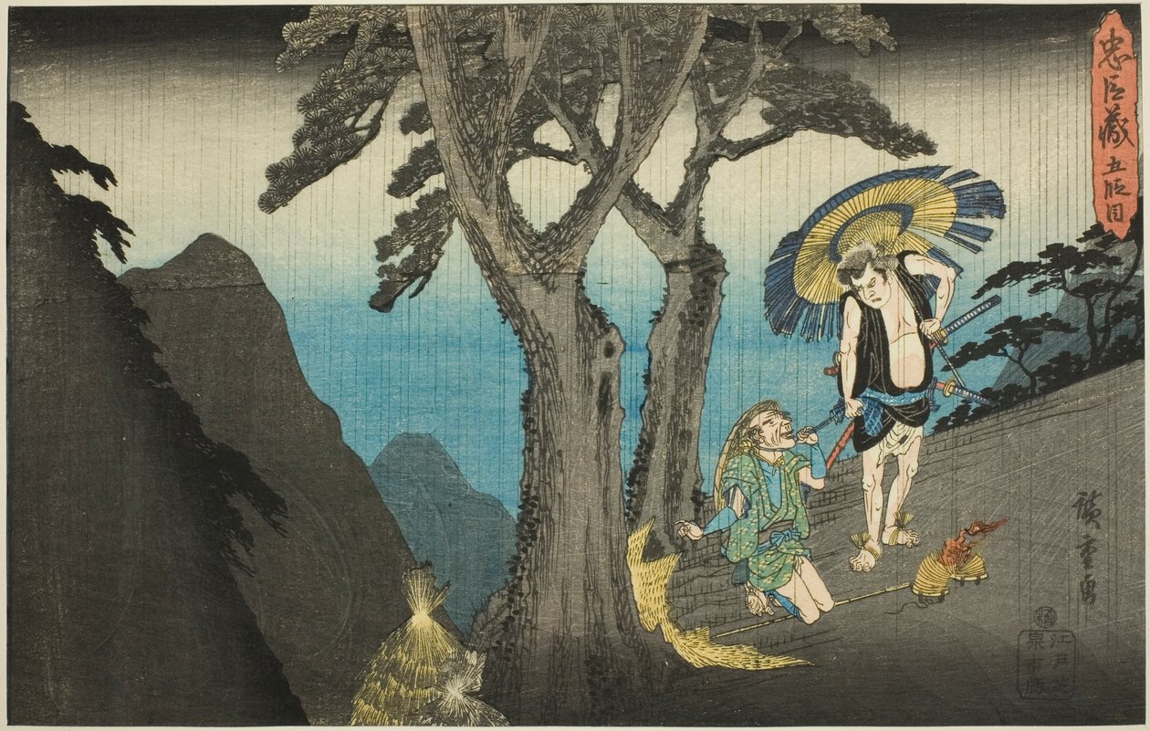 Ato 5 (Godanme), da série "The Revenge of the Loyal Retainers (Chushingura)" de Utagawa Hiroshige