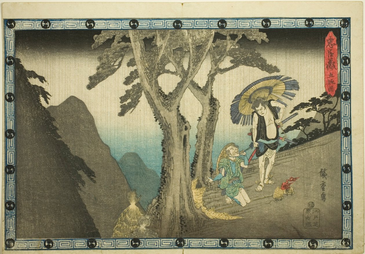Ato 5 (Godanme), da série "The Revenge of the Loyal Retainers (Chushingura)" de Utagawa Hiroshige