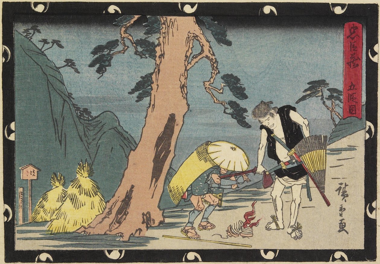 Ato 5, início do século XIX de Utagawa Hiroshige